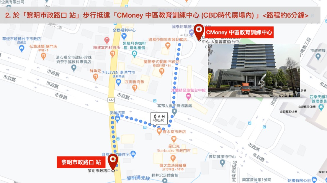 高鐵出發拷貝.002